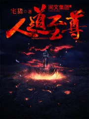 Rise of Humanity Cover Image
