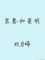 Ruo Chun and Jing Ming Cover Image