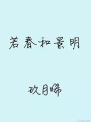 Ruo Chun and Jing Ming Cover Image