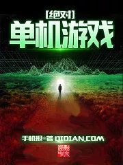 Single Player Only Cover Image