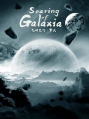 Soaring of Galaxia Cover Image