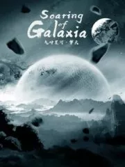 Soaring of Galaxia Cover Image