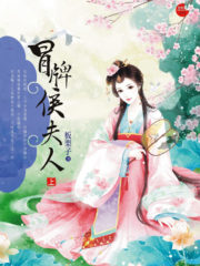 The Counterfeit Madam Hou Cover Image