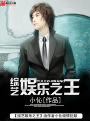 The King of Variety Entertainment Cover Image