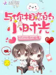 The Little Moments When I’m In Love With You Cover Image