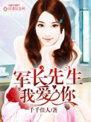 The Spoilt Wife’s Happy Life with the Commander Cover Image