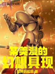 True Marvel World Cover Image