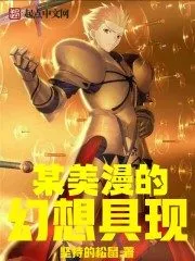 True Marvel World Cover Image