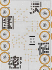 Turing’s Code Cover Image