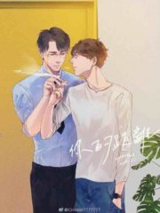 Your Distance Cover Image