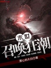 Call of Eschatology Cover Image