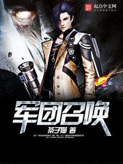 Call of the Legion Cover Image