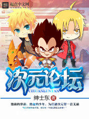 Dimension Forum Cover Image