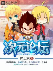 Dimension Forum Cover Image