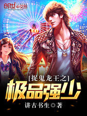 Dragon King I Am Supreme Cover Image