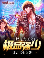 Dragon King I Am Supreme Cover Image