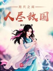 Enemies are Close at Hand Cover Image