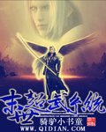 Eschatological System Cover Image