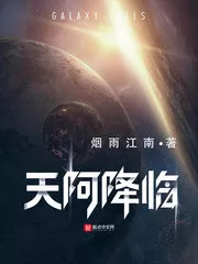God is Coming Cover Image