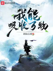 I Can Absorb Everything Cover Image