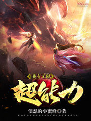 I Have Infinite Superpowers Cover Image