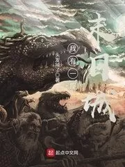 I Have a Doomsday City Cover Image