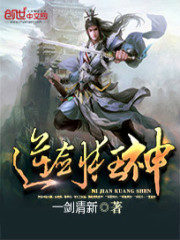 Inverse Sword God Cover Image