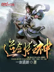 Inverse Sword God Cover Image
