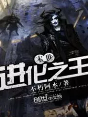 King of Eschatology Cover Image
