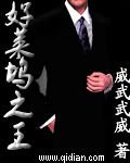 King of Hollywood Cover Image
