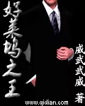 King of Hollywood Cover Image