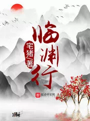 Lin Yuanxing Cover Image