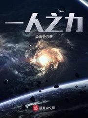 One Man’s Power Cover Image