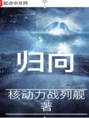 Return Cover Image