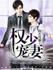 Right Shao Chong Wife Cover Image