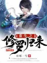 Shura, The Rebirth Cover Image