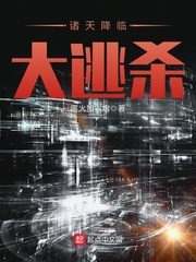The Heavens Come Cover Image