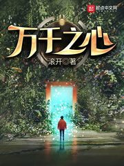 Thousands of Hearts Cover Image