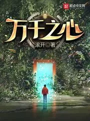 Thousands of Hearts Cover Image