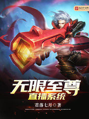 Unlimited Extreme Live System Cover Image
