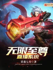 Unlimited Extreme Live System Cover Image