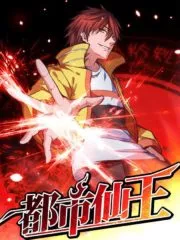 Urban Fairy King Cover Image