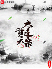 Zhutian Avenue Cover Image