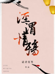 Clear and Muddy Loss of Love Cover Image
