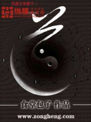 Dao: Journey to the Top of the Universe Cover Image
