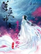 Emperor Royal Highness Enchanting Cover Image