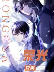 Glory Cover Image