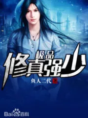 High Comprehension Low Strength Cover Image