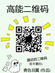 High Energy QR Code Cover Image