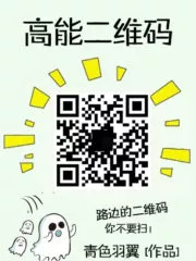High Energy QR Code Cover Image